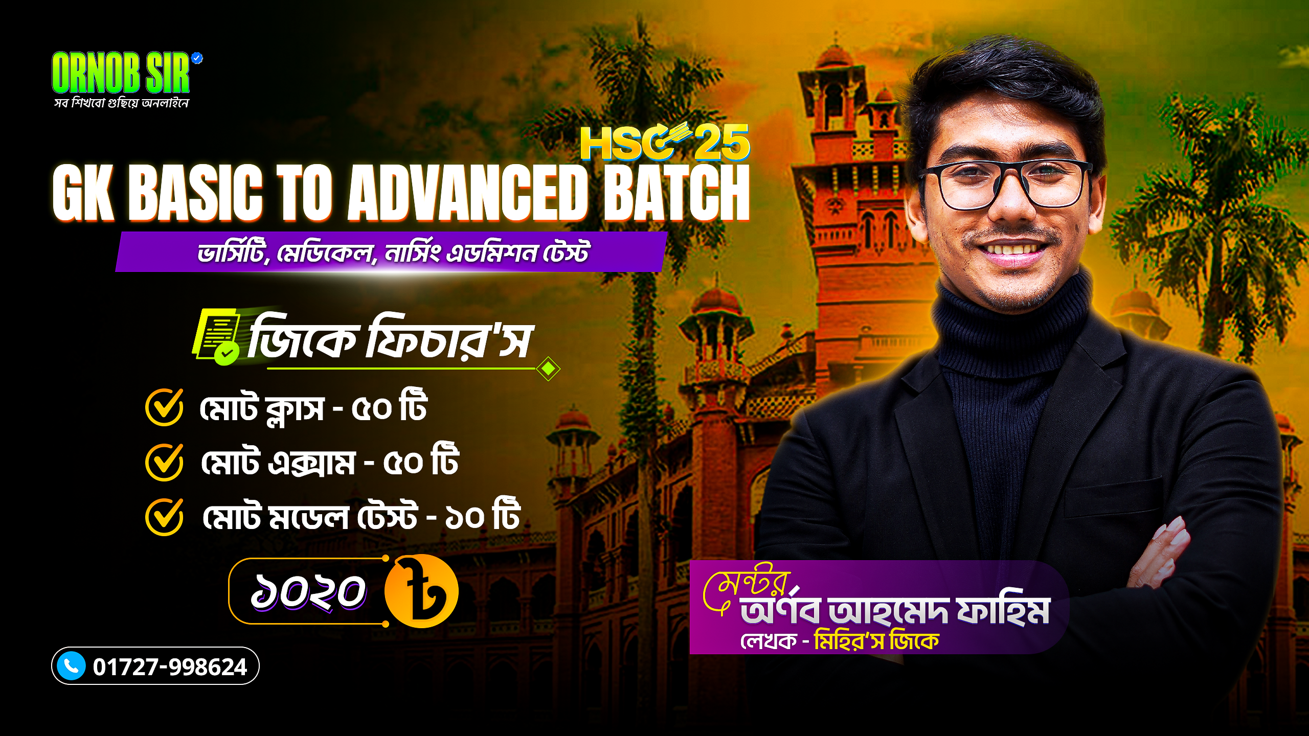 GK BASIC TO ADVANCED BATCH 3.0